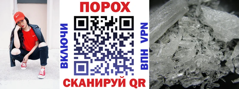 АМФЕТАМИН 97%  Электрогорск 