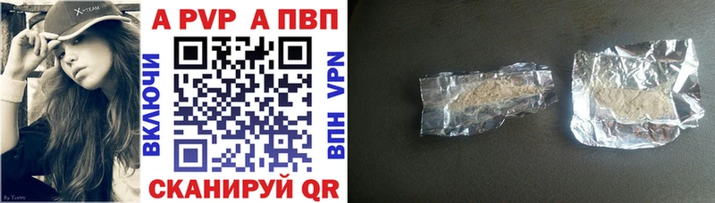 блэк спрут   Электрогорск  Alpha PVP СК КРИС 