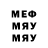 МЕТАМФЕТАМИН витя Ocean Freedom