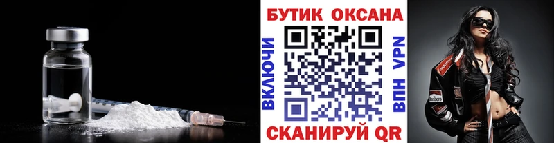 Бутират вода  Электрогорск 