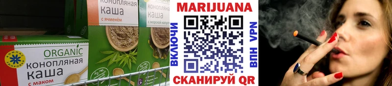 Cannafood марихуана  Электрогорск 