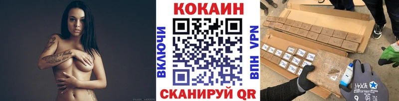 COCAIN FishScale  даркнет сайт  Электрогорск 