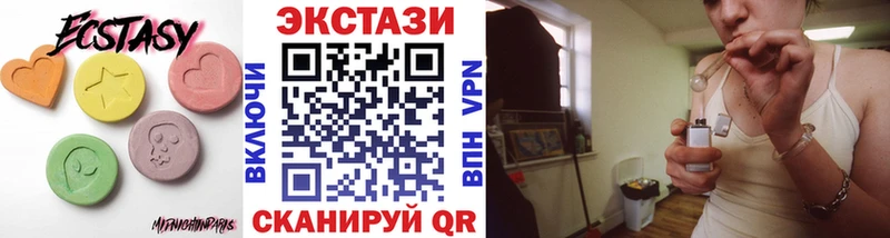 Ecstasy диски  Электрогорск 