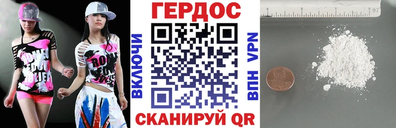 дарк нет телеграм купить сайты Электрогорск ГЕРОИН хмурый