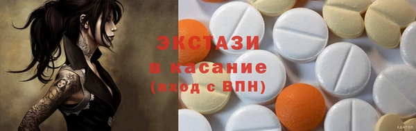 а пвп мука Верхнеуральск