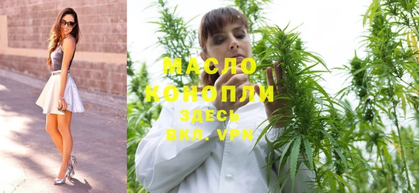 а пвп мука Верхнеуральск