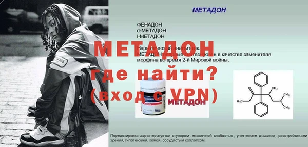 дживик Верхний Тагил