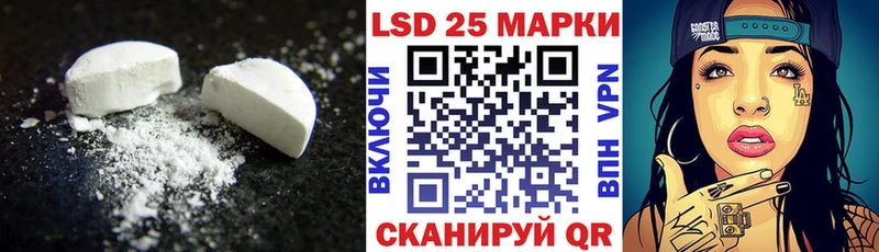 ЛСД экстази ecstasy  где найти   Электрогорск 