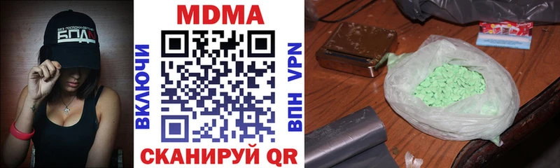 где купить наркоту  Электрогорск  MDMA кристаллы 