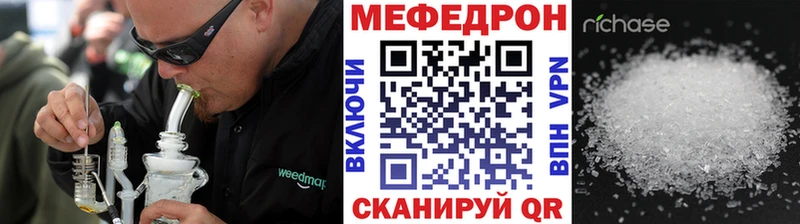 Мефедрон VHQ  OMG ссылка  Электрогорск  где продают наркотики 