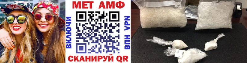 Первитин витя  магазин    Электрогорск 