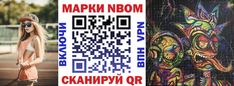 купить наркоту  Электрогорск  Наркотические марки 1500мкг 