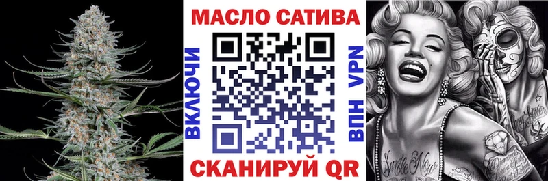 mega зеркало  купить наркоту  Электрогорск  Дистиллят ТГК жижа 